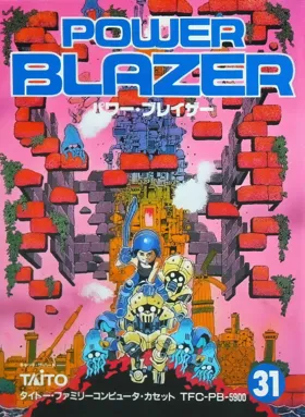 Power Blazer (Japan) box cover front